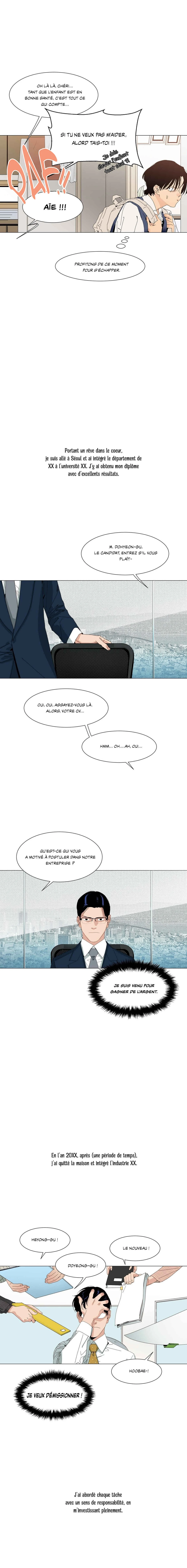 La porte de la librairie Chapitre 1 - Page 5