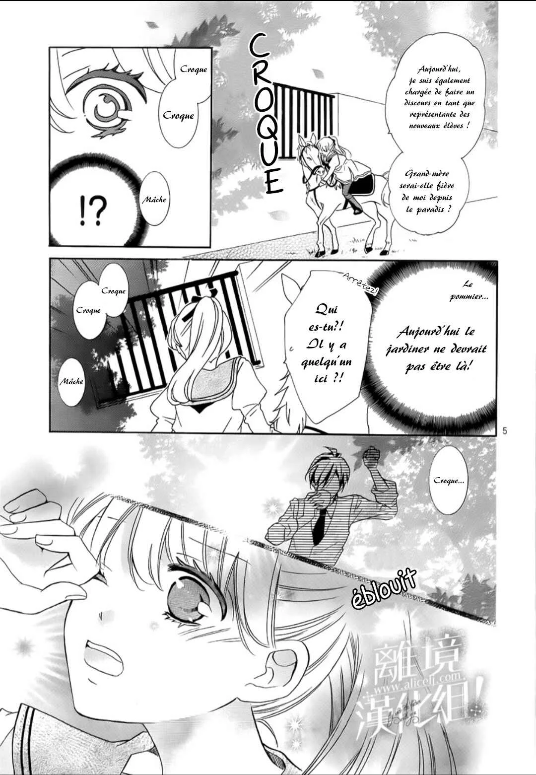 Lalala Hallelujah! Chapitre 1 - Page 14