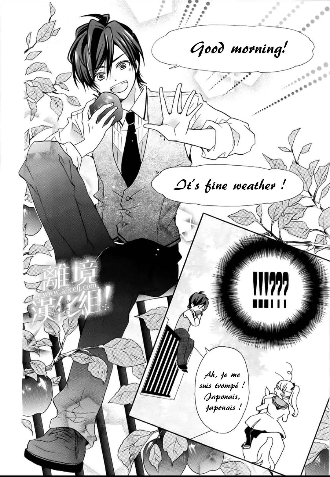 Lalala Hallelujah! Chapitre 1 - Page 15