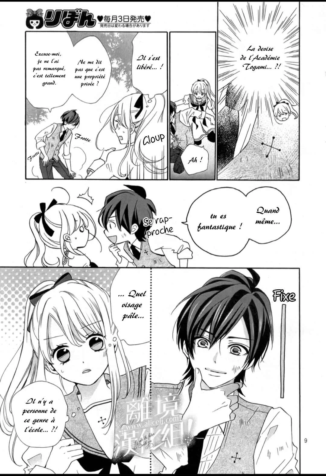 Lalala Hallelujah! Chapitre 1 - Page 18