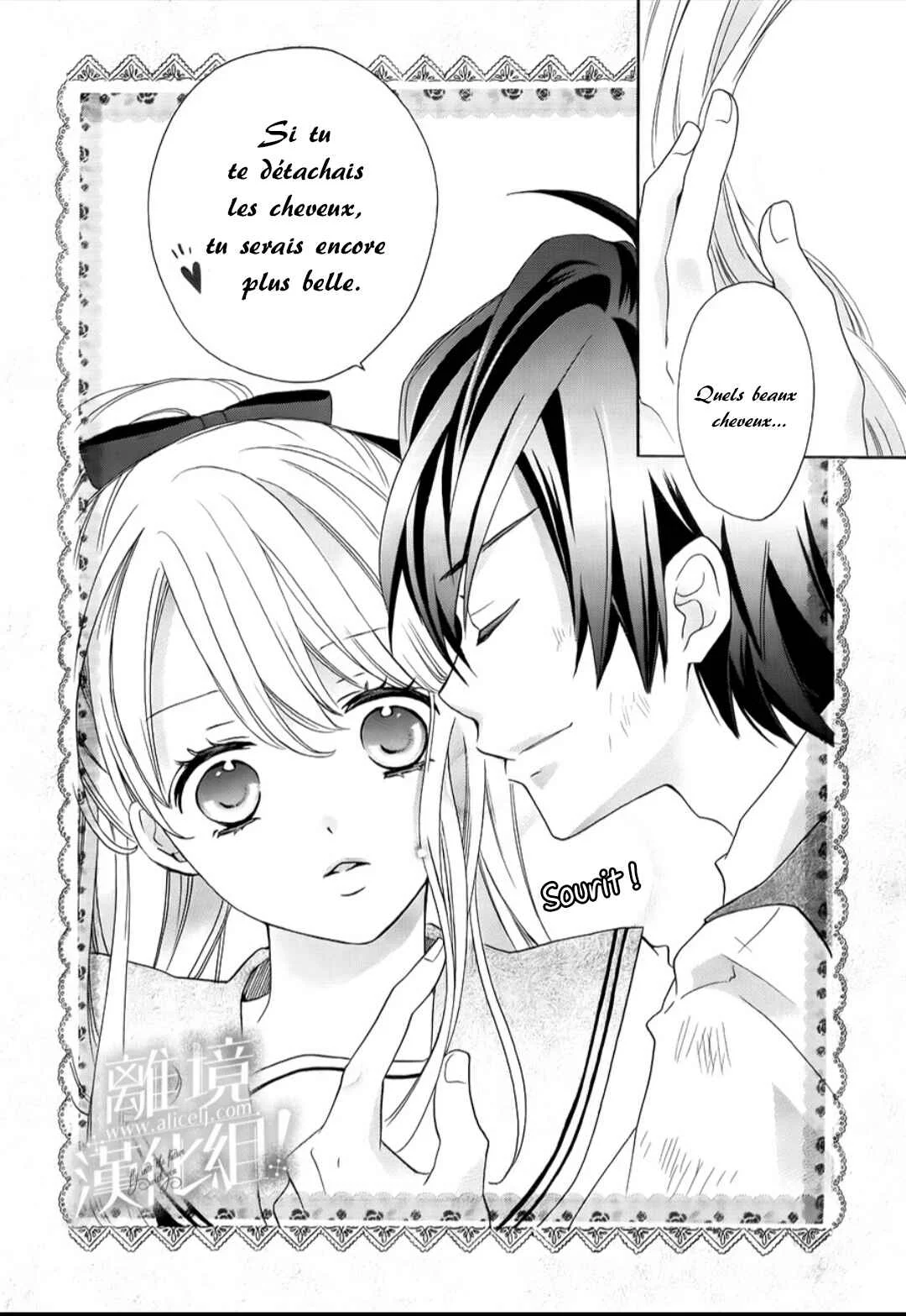 Lalala Hallelujah! Chapitre 1 - Page 19