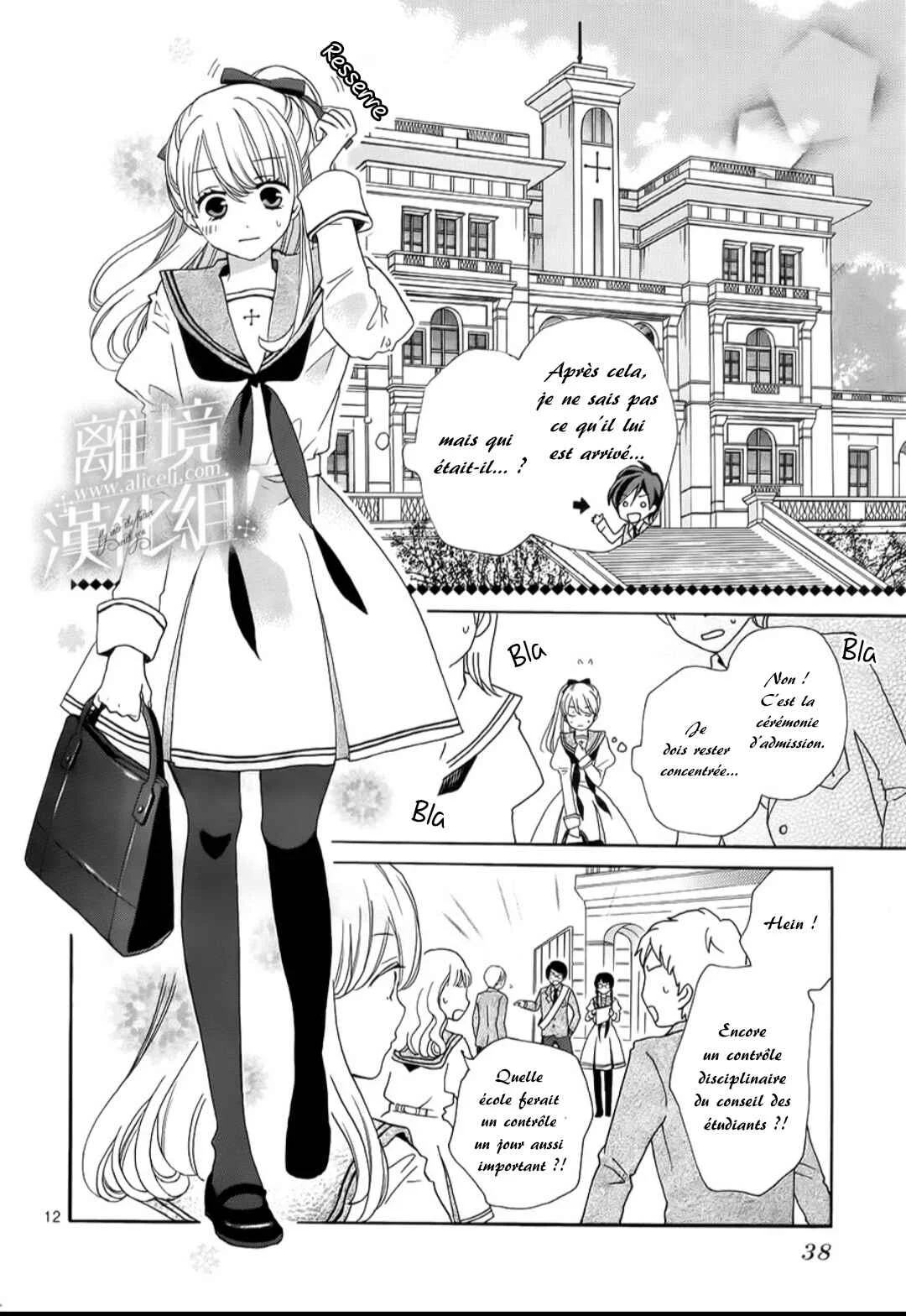 Lalala Hallelujah! Chapitre 1 - Page 21