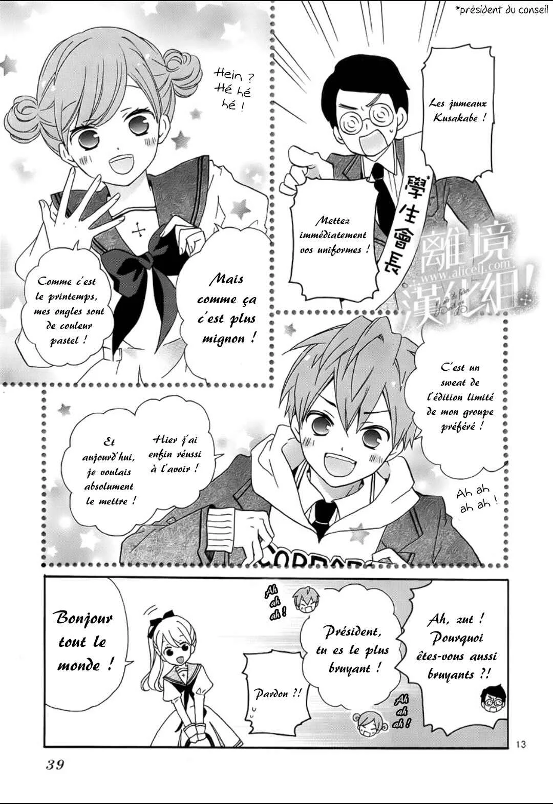 Lalala Hallelujah! Chapitre 1 - Page 22