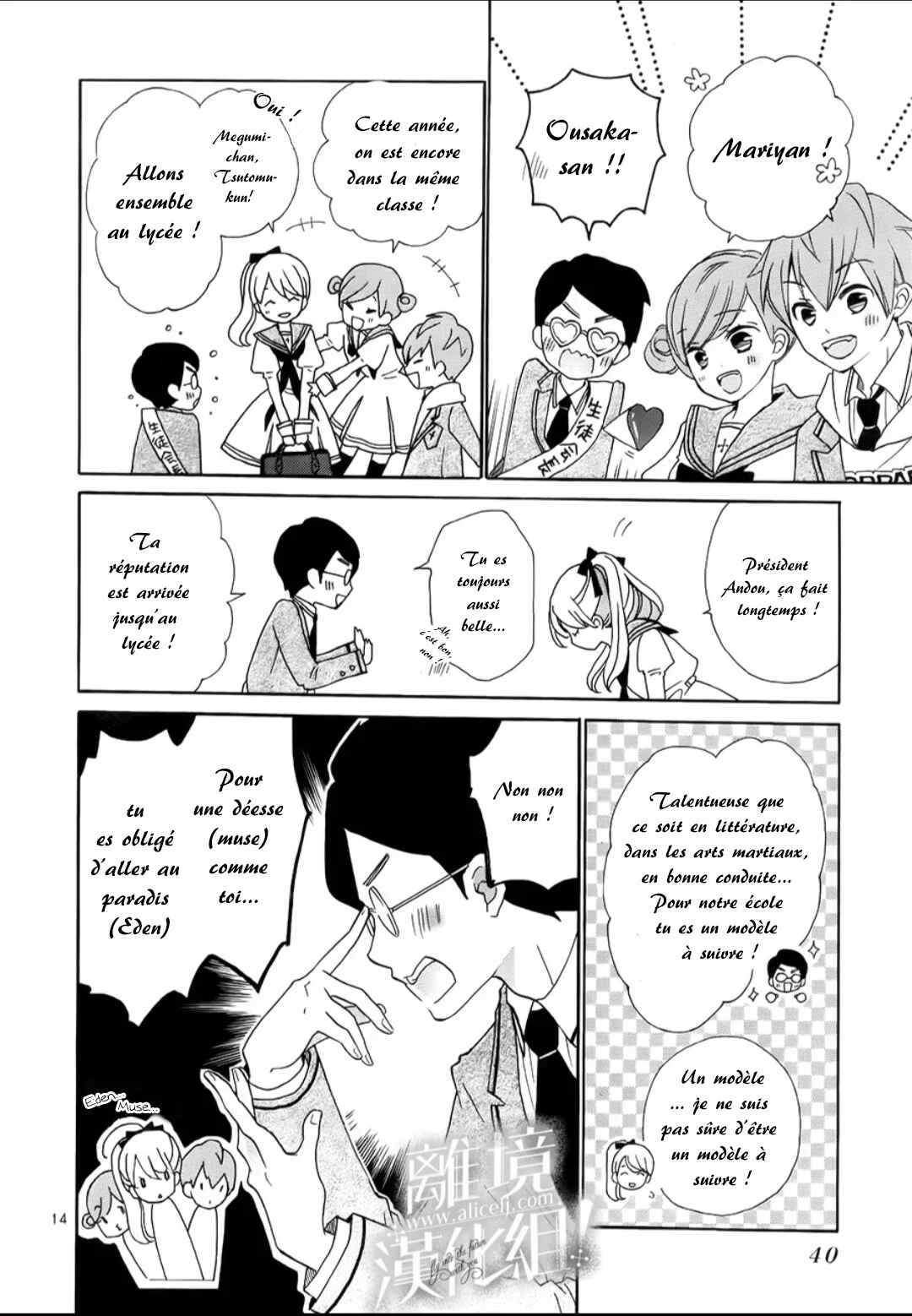 Lalala Hallelujah! Chapitre 1 - Page 23