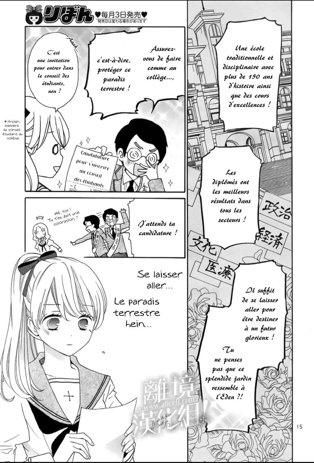 Lalala Hallelujah! Chapitre 1 - Page 24