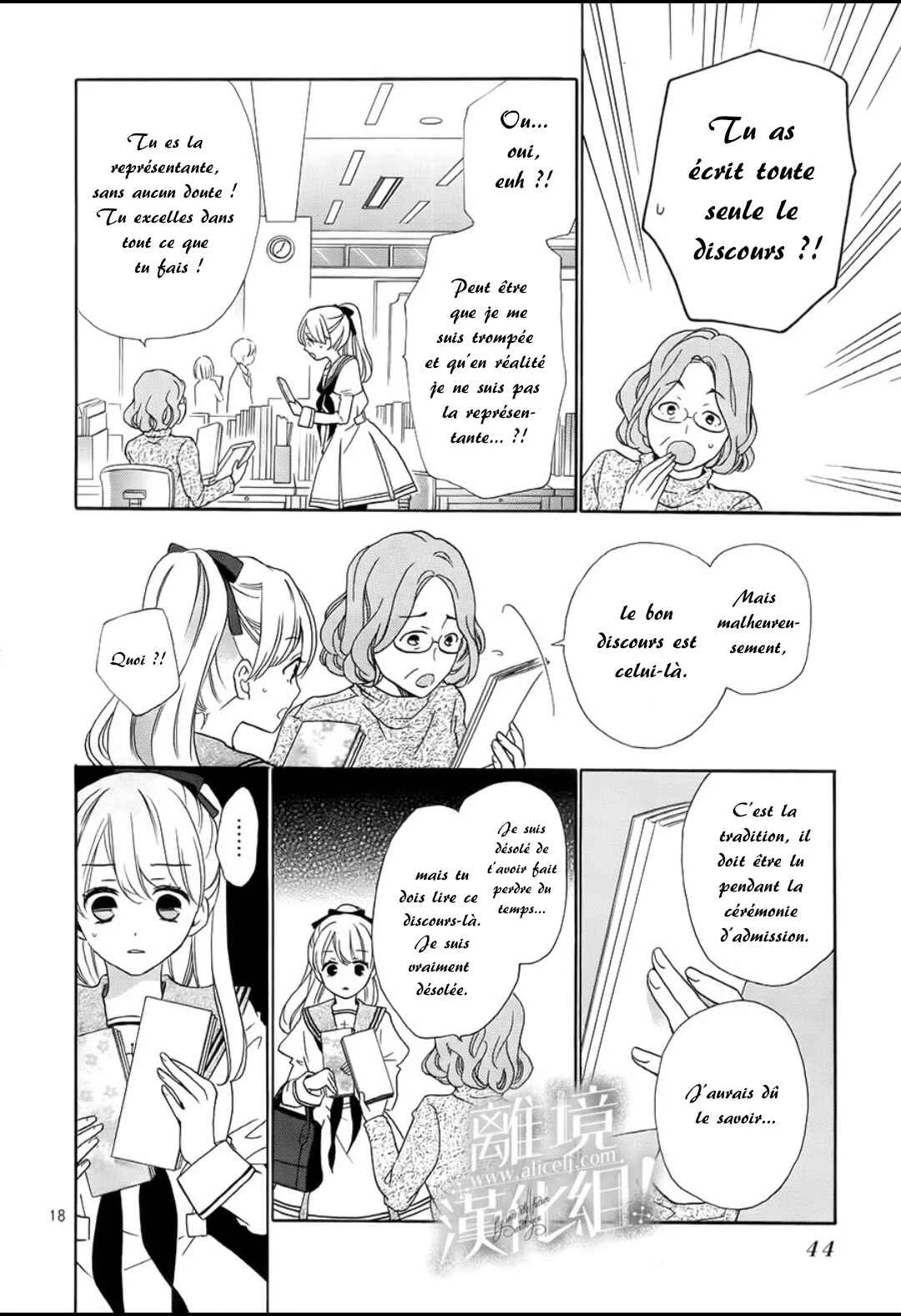 Lalala Hallelujah! Chapitre 1 - Page 27