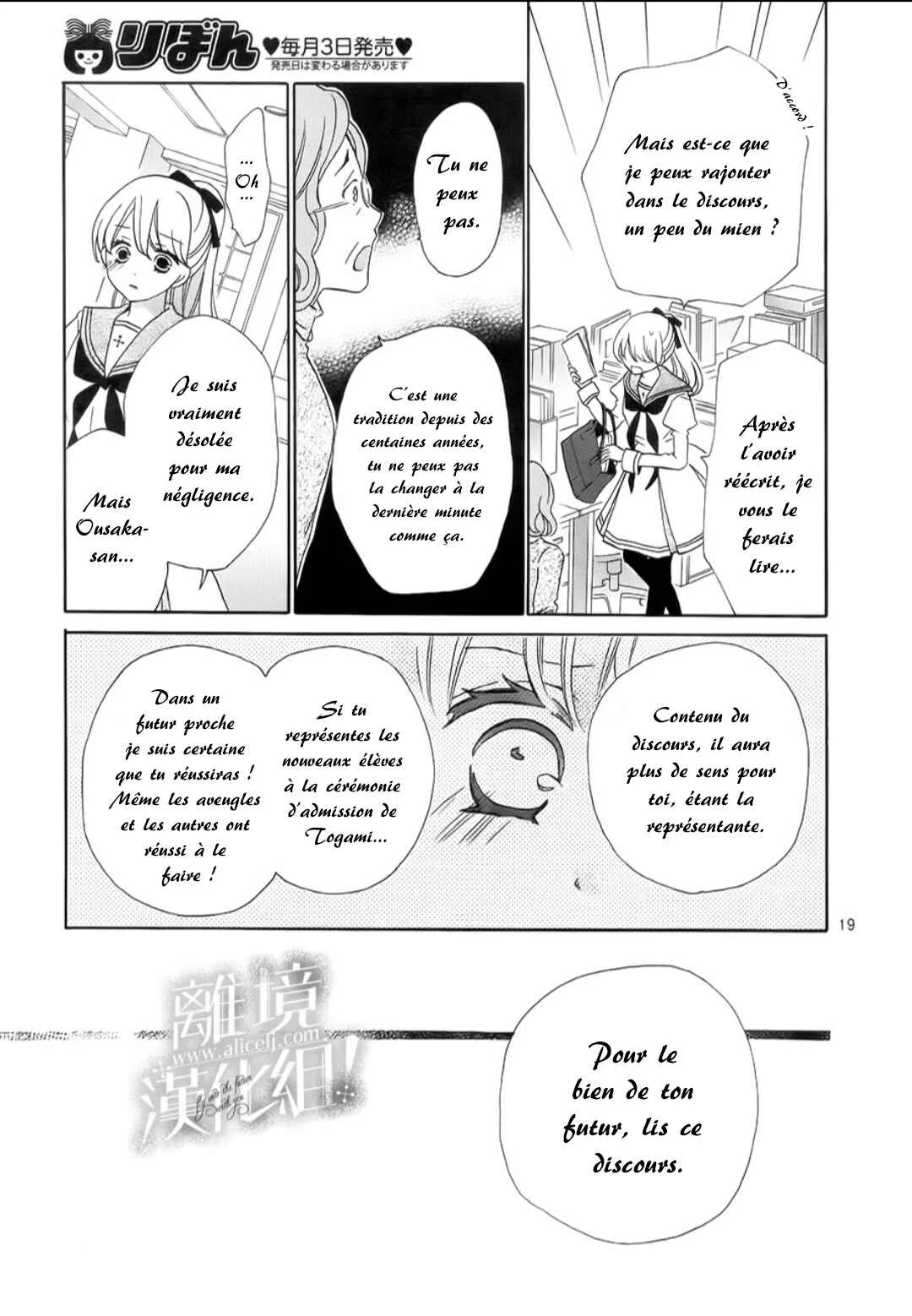 Lalala Hallelujah! Chapitre 1 - Page 28