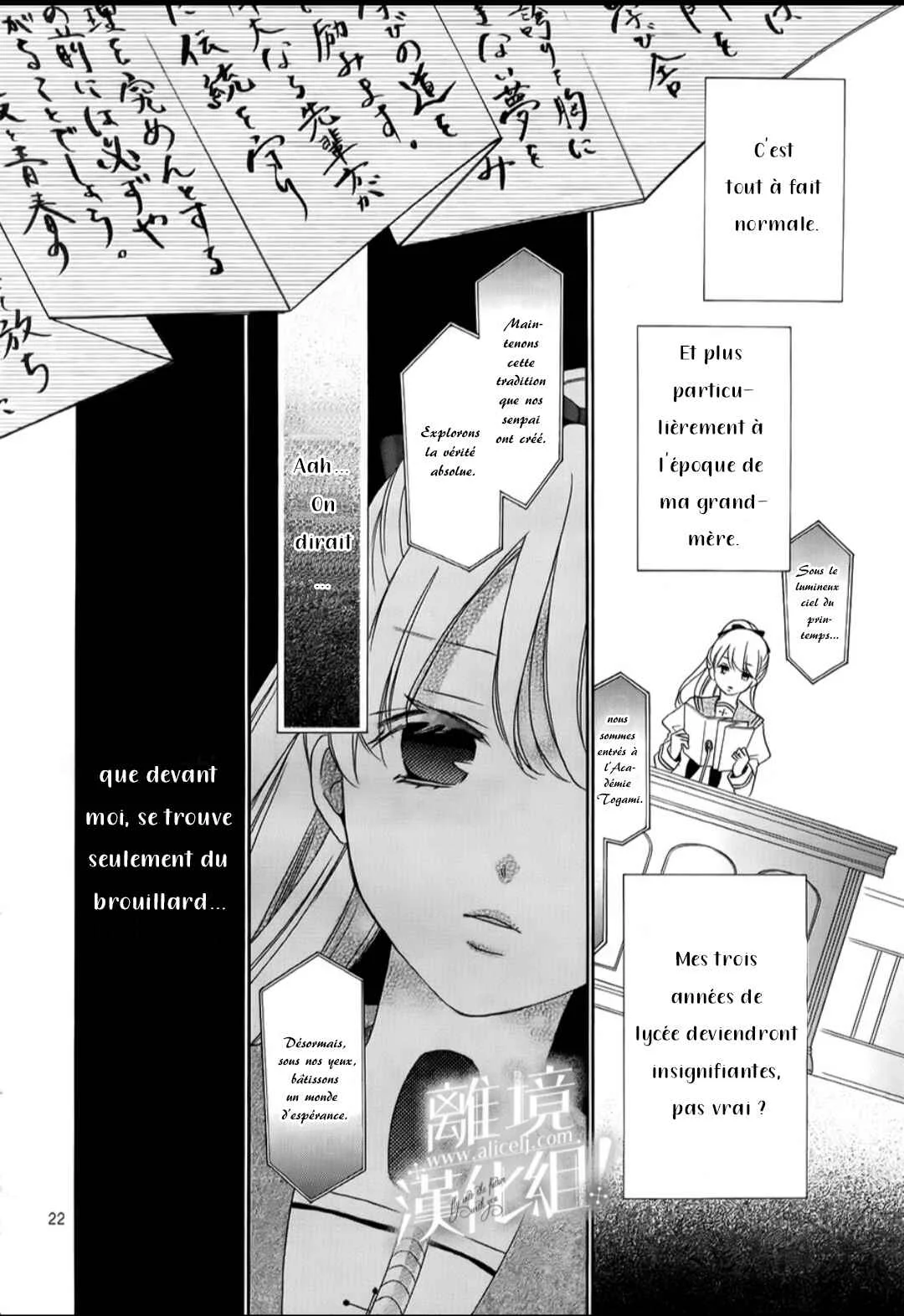 Lalala Hallelujah! Chapitre 1 - Page 31