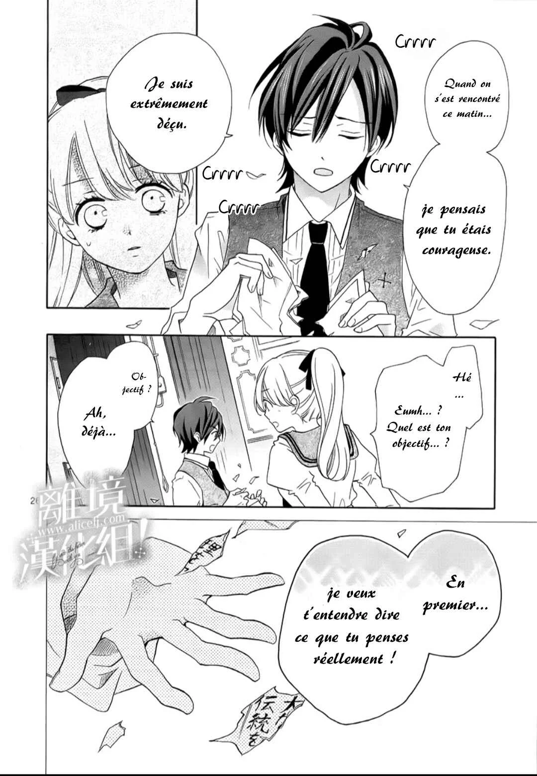 Lalala Hallelujah! Chapitre 1 - Page 35