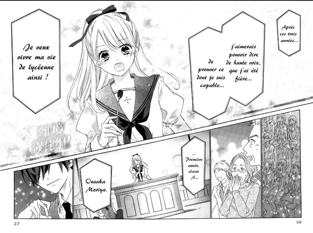 Lalala Hallelujah! Chapitre 1 - Page 39