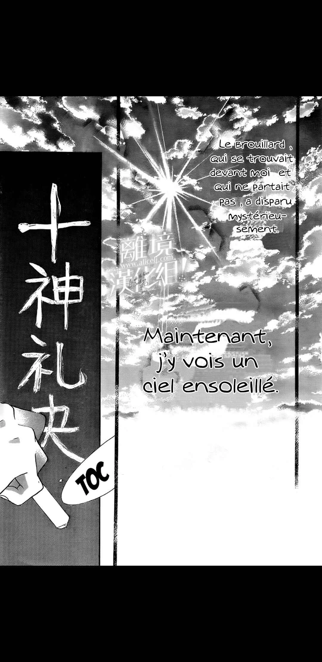 Lalala Hallelujah! Chapitre 1 - Page 41