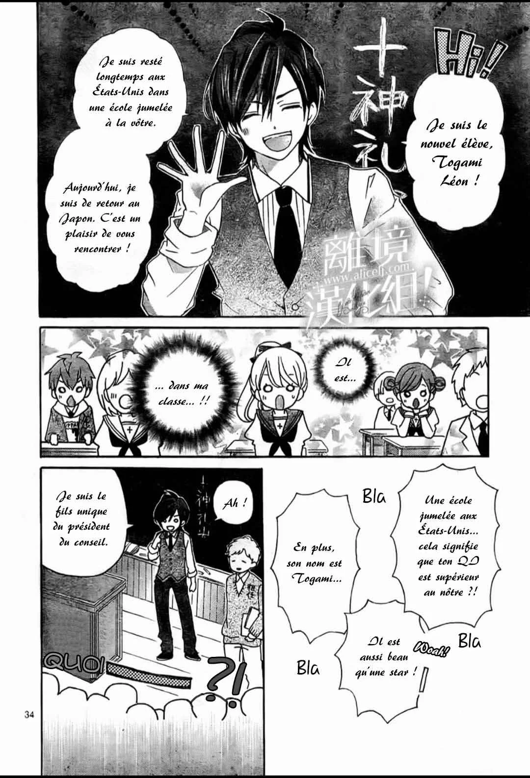Lalala Hallelujah! Chapitre 1 - Page 42