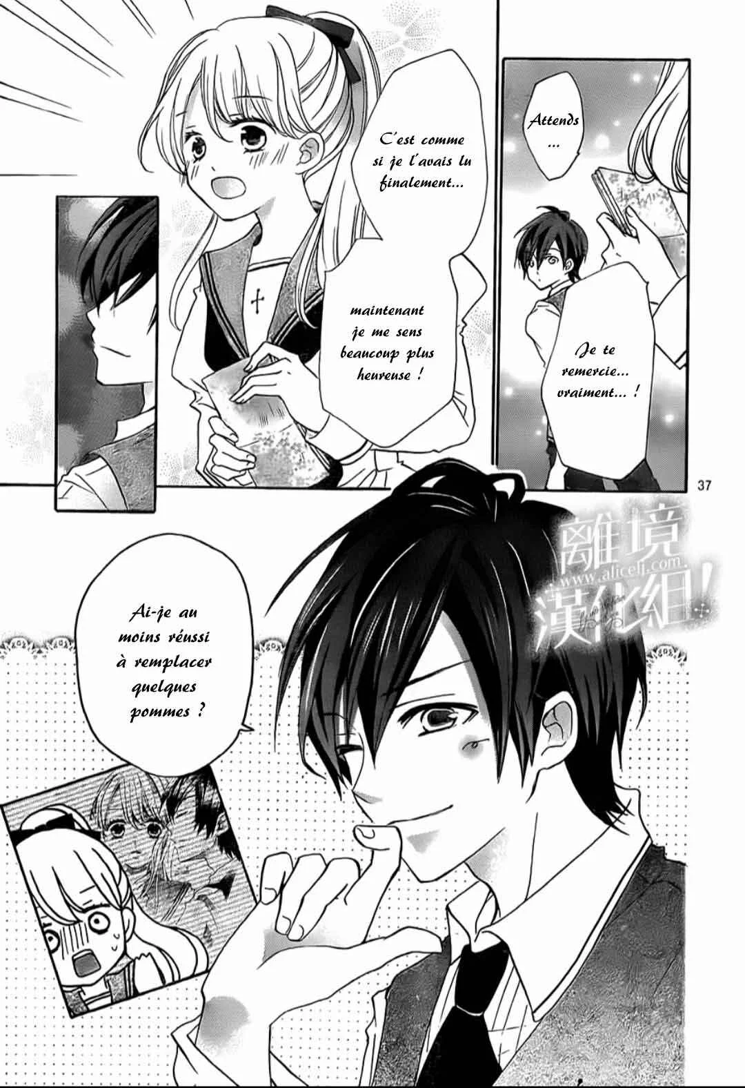Lalala Hallelujah! Chapitre 1 - Page 45