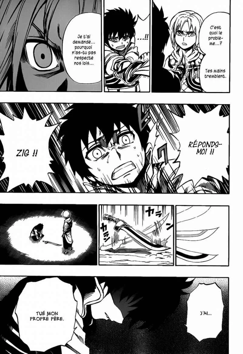 Last Ranker -Be the Last One- Chapitre 1 - Page 16