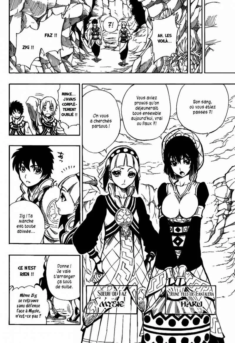 Last Ranker -Be the Last One- Chapitre 1 - Page 21