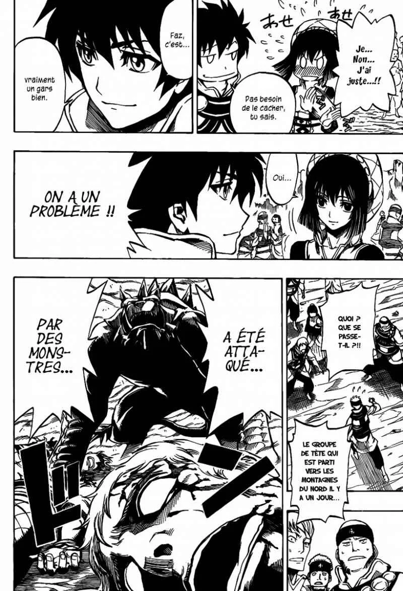 Last Ranker -Be the Last One- Chapitre 1 - Page 33