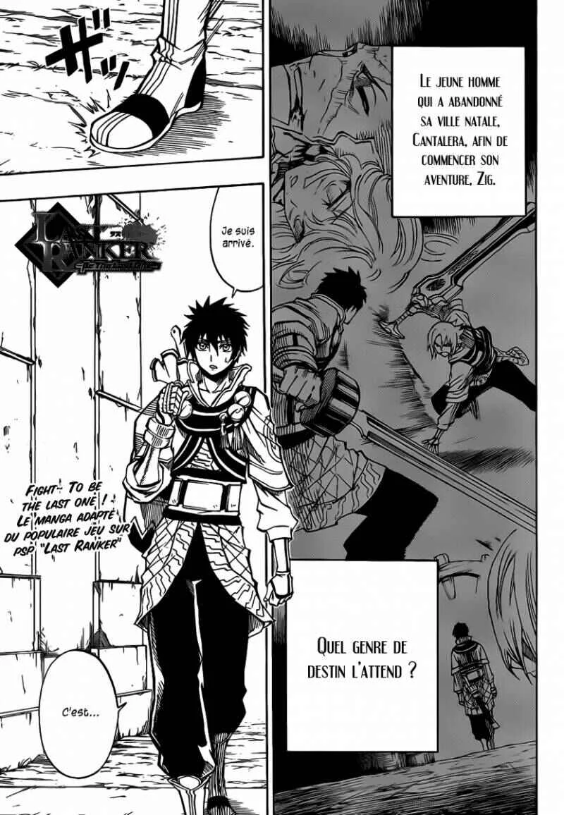 Last Ranker -Be the Last One- Chapitre 2 - Page 1