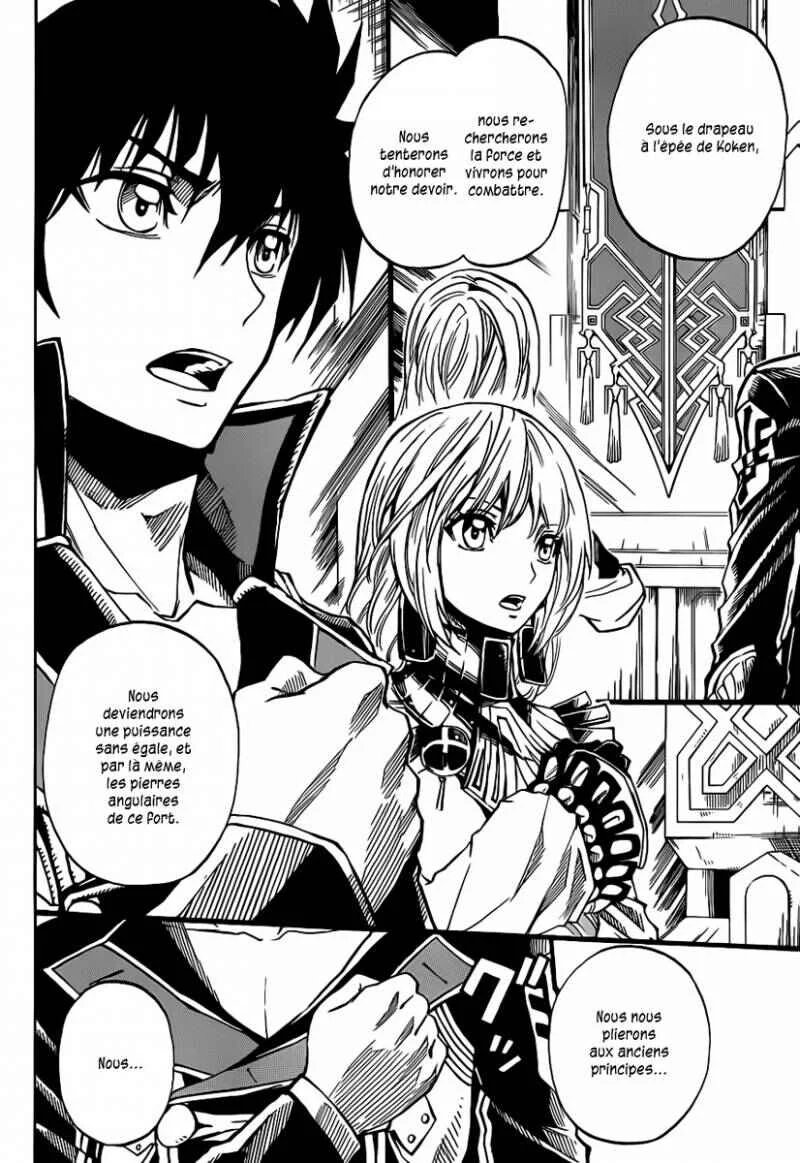 Last Ranker -Be the Last One- Chapitre 2 - Page 4