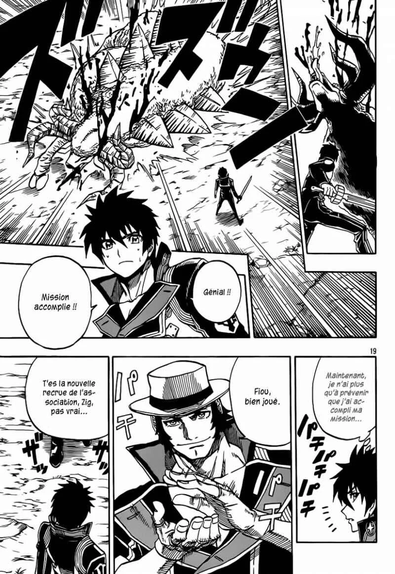 Last Ranker -Be the Last One- Chapitre 2 - Page 19