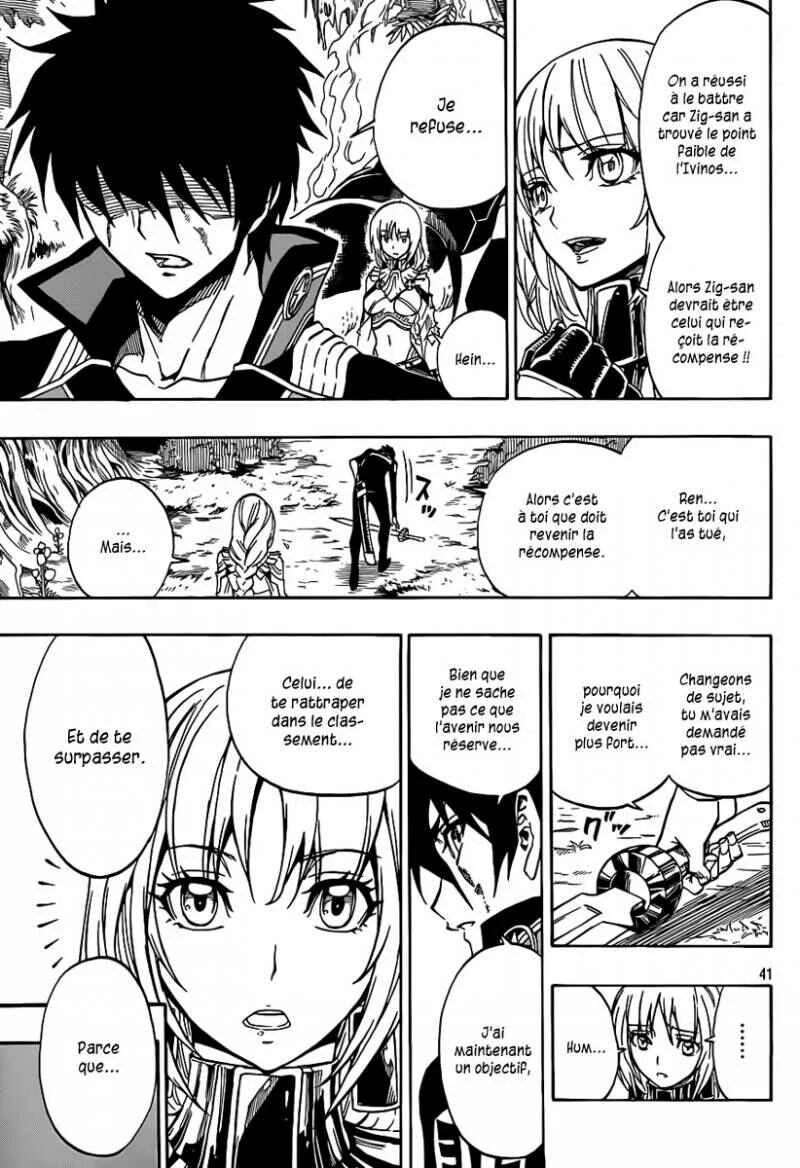 Last Ranker -Be the Last One- Chapitre 2 - Page 41
