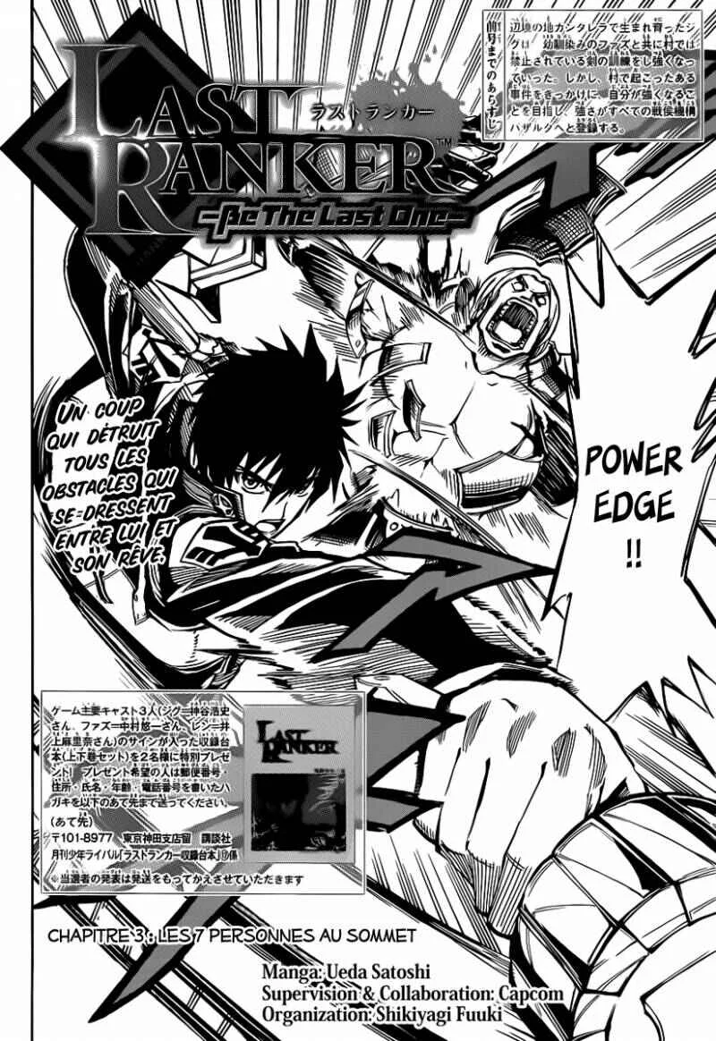Last Ranker -Be the Last One- Chapitre 3 - Page 2