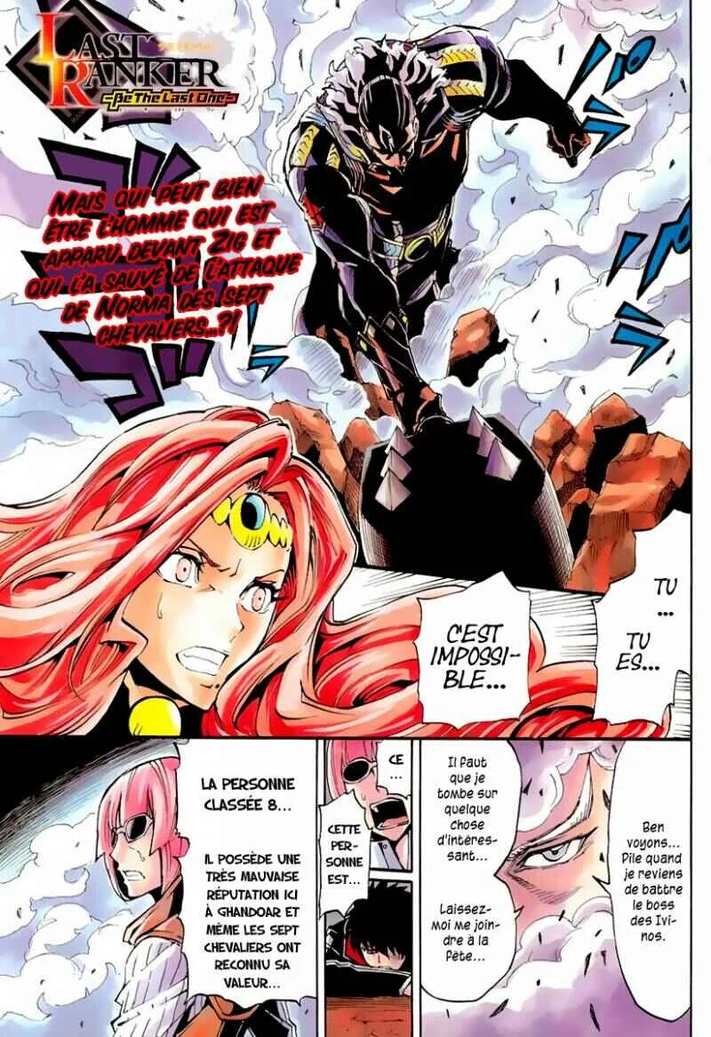Last Ranker -Be the Last One- Chapitre 4 - Page 1