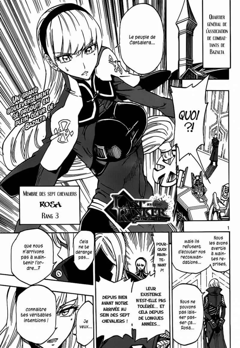 Last Ranker -Be the Last One- Chapitre 5 - Page 1