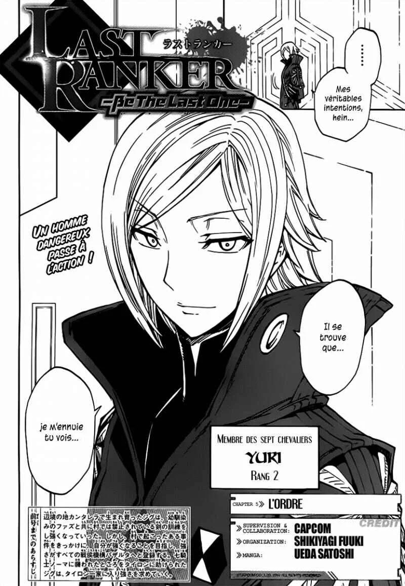 Last Ranker -Be the Last One- Chapitre 5 - Page 2