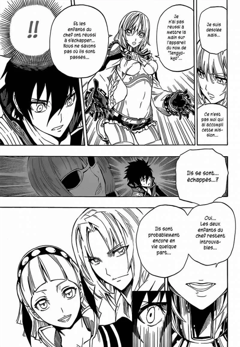 Last Ranker -Be the Last One- Chapitre 5 - Page 22
