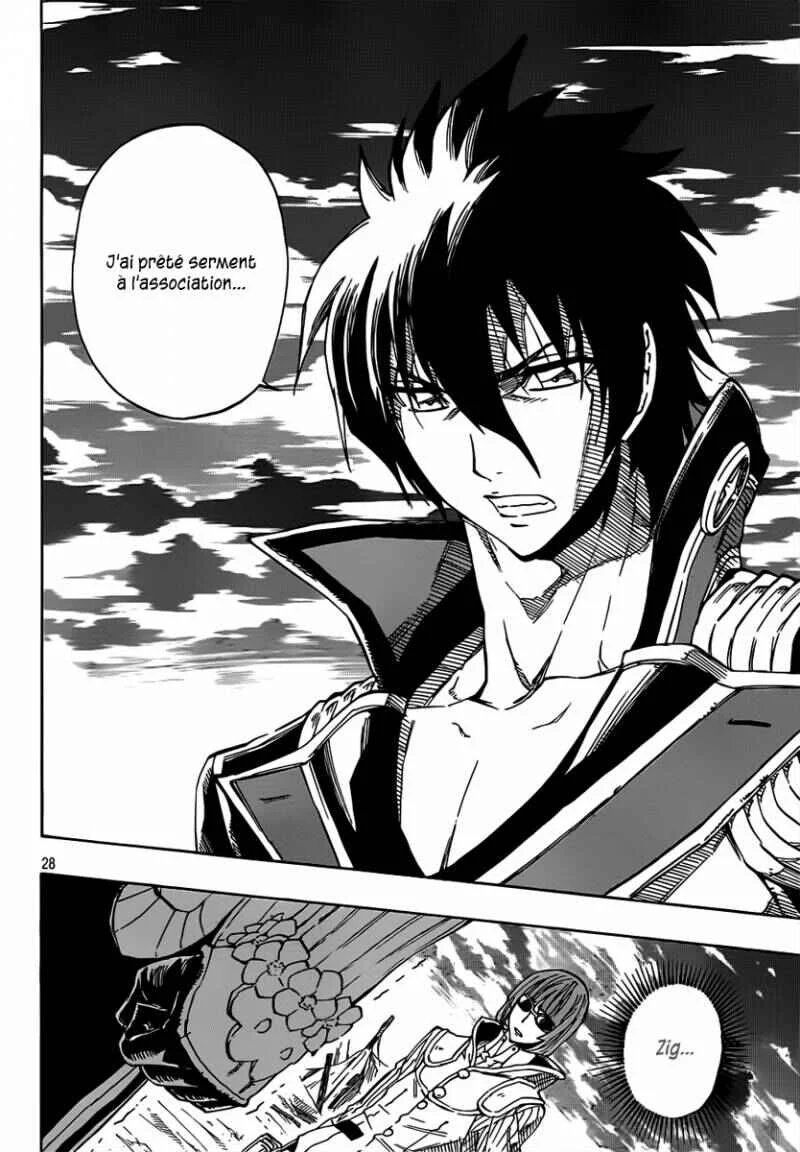 Last Ranker -Be the Last One- Chapitre 5 - Page 27