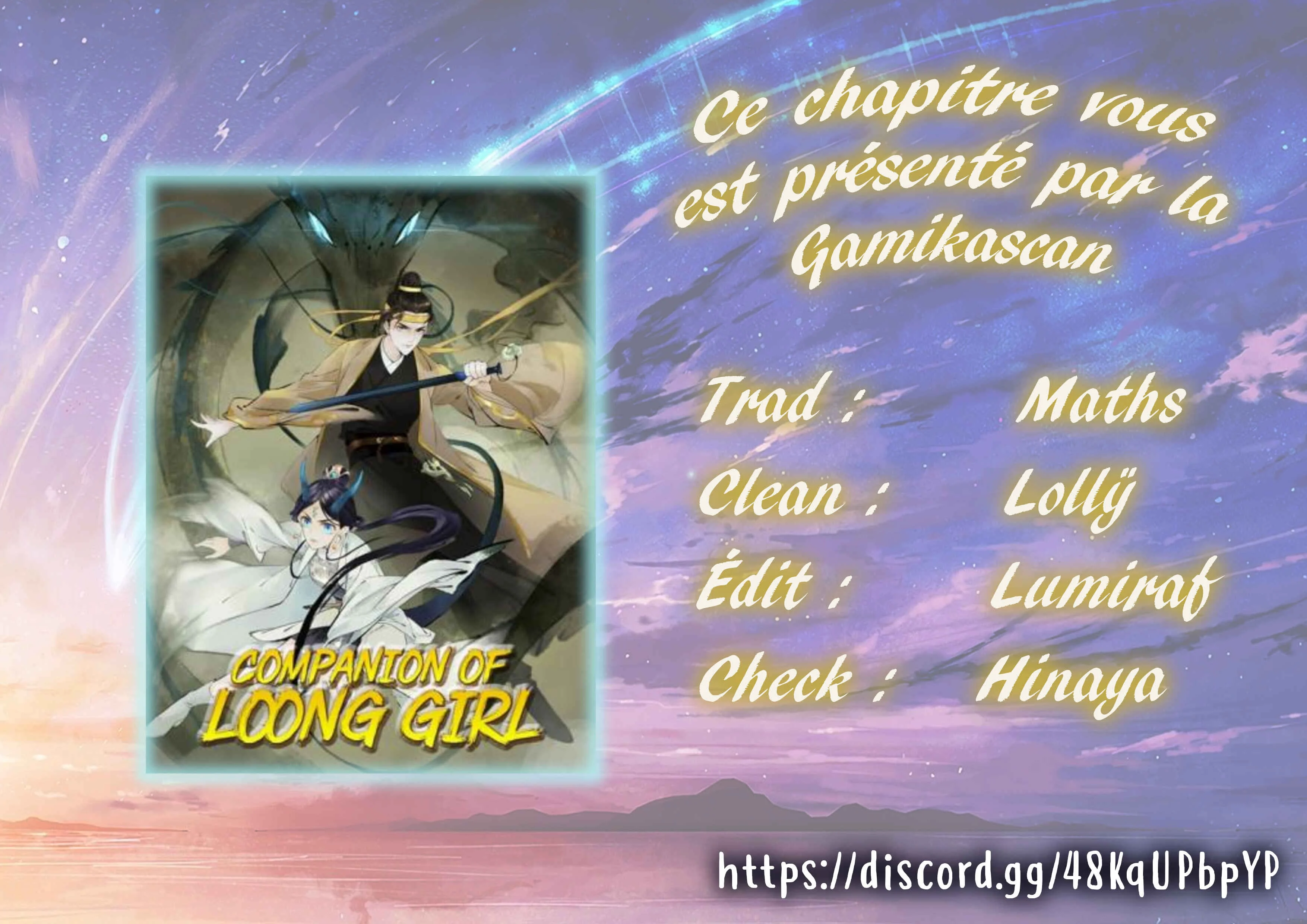 Legend of Dragon Mates Chapitre 2 - Page 1