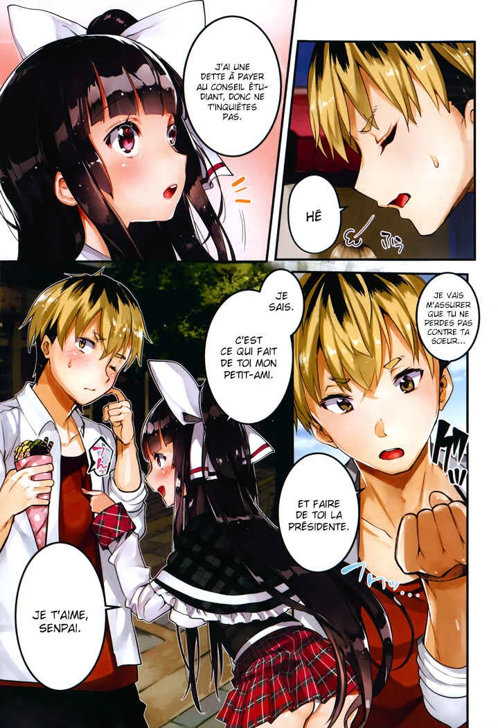 Life Alive! - Kimi to Hajimeru Gakuen Sousenkyo Chapitre 1 - Page 5