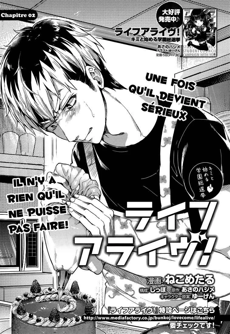Life Alive! - Kimi to Hajimeru Gakuen Sousenkyo Chapitre 2 - Page 4