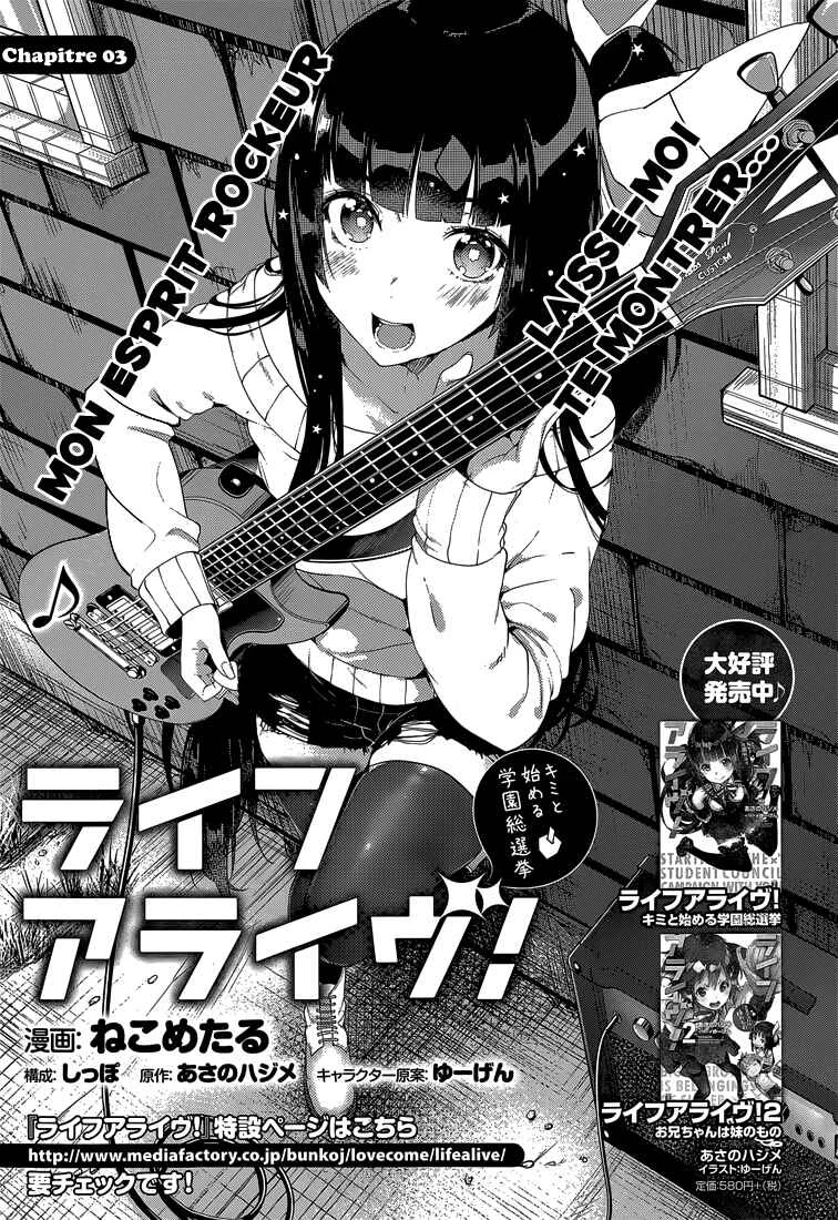 Life Alive! - Kimi to Hajimeru Gakuen Sousenkyo Chapitre 3 - Page 3