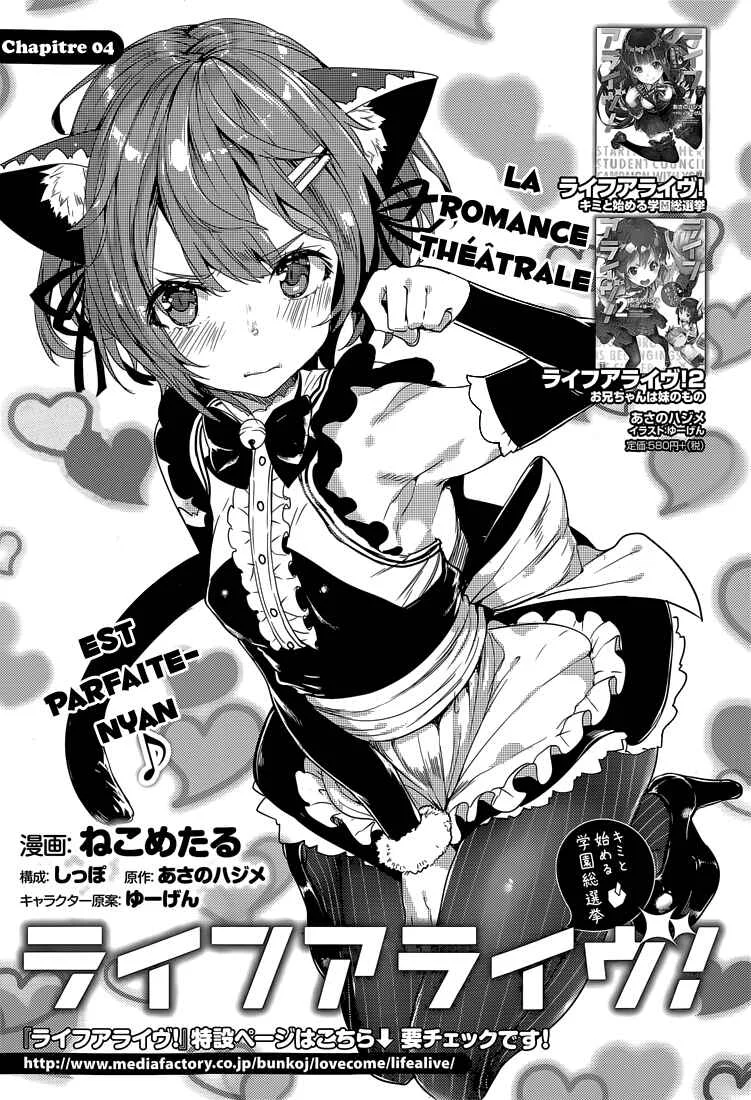 Life Alive! - Kimi to Hajimeru Gakuen Sousenkyo Chapitre 4 - Page 2