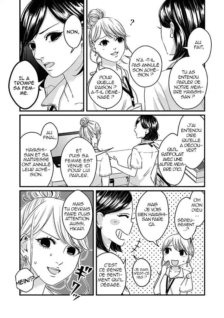 Lily Marble Chapitre 1 - Page 5