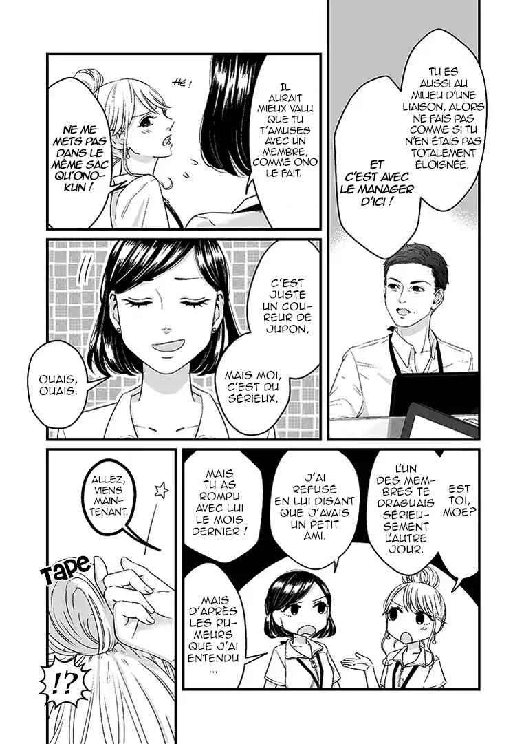 Lily Marble Chapitre 1 - Page 6