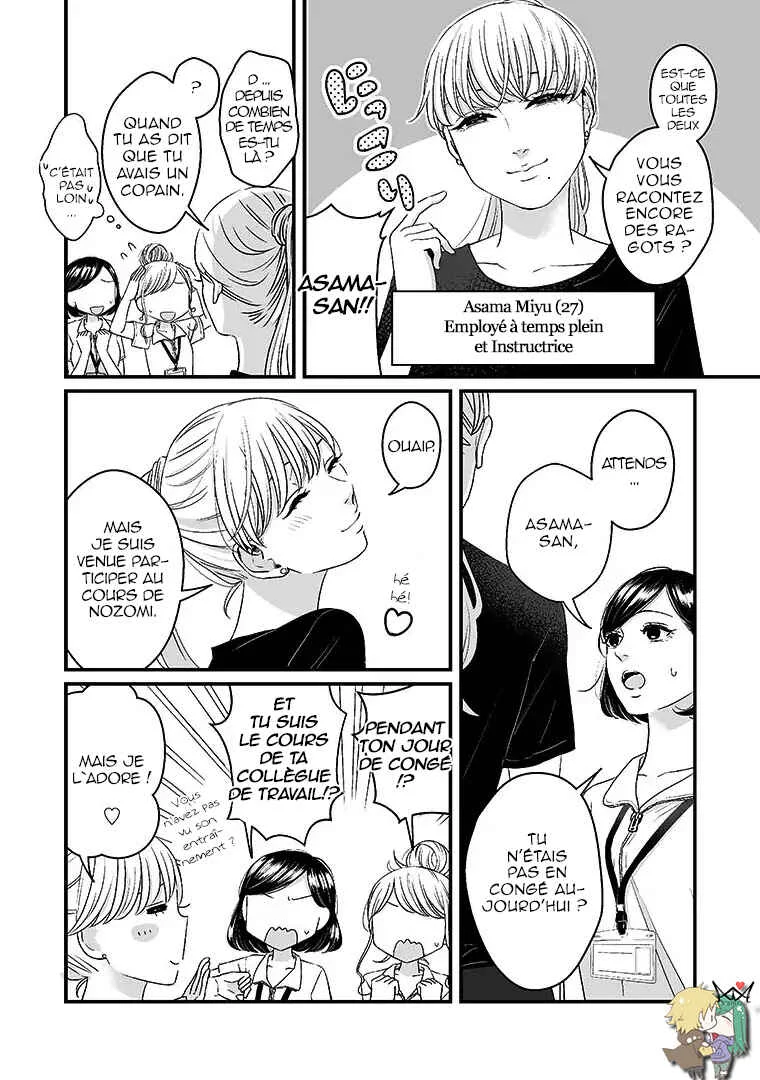 Lily Marble Chapitre 1 - Page 7