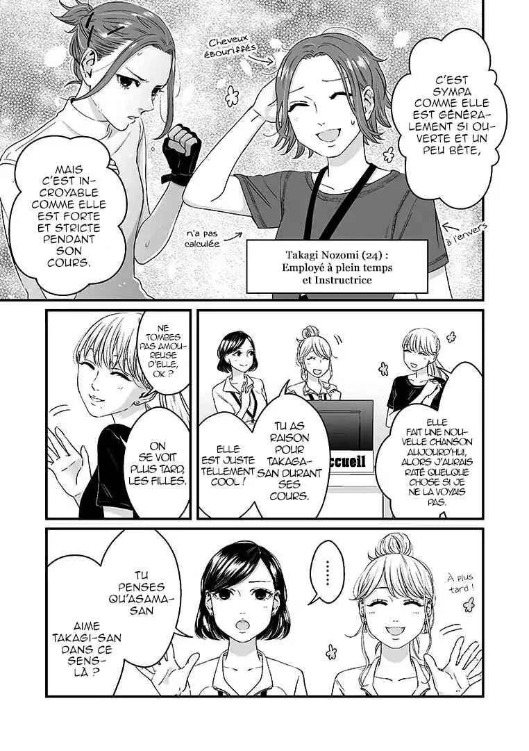 Lily Marble Chapitre 1 - Page 8