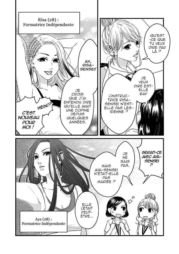 Lily Marble Chapitre 1 - Page 9