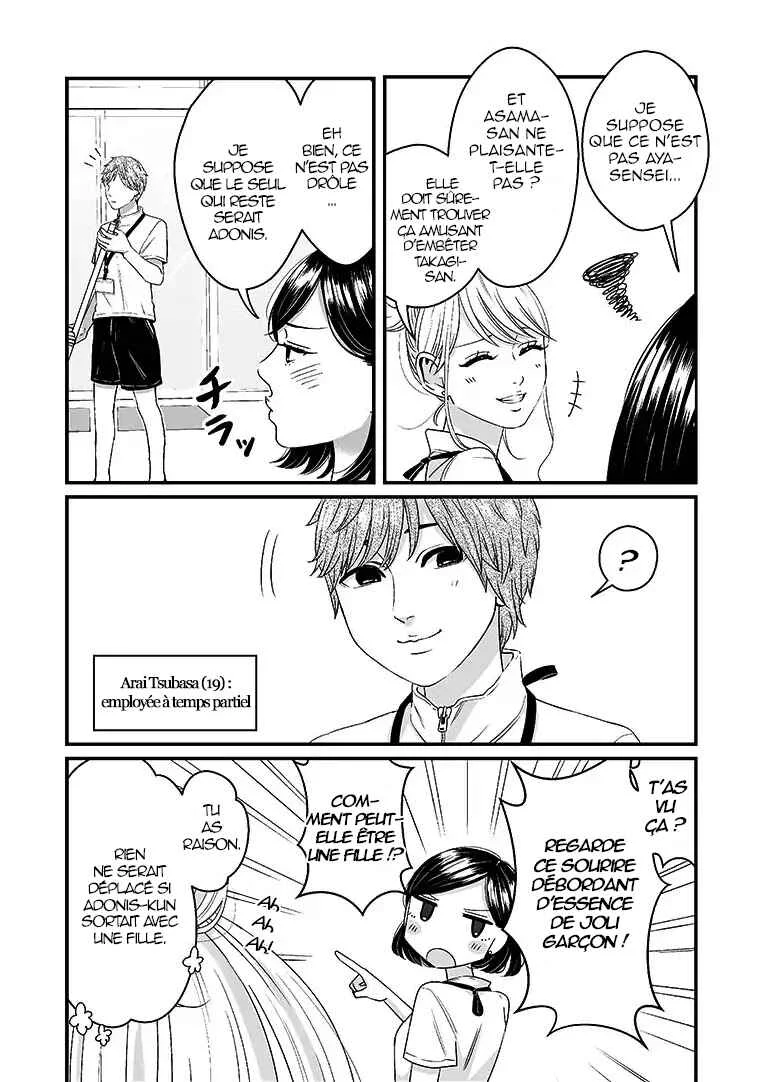 Lily Marble Chapitre 1 - Page 10