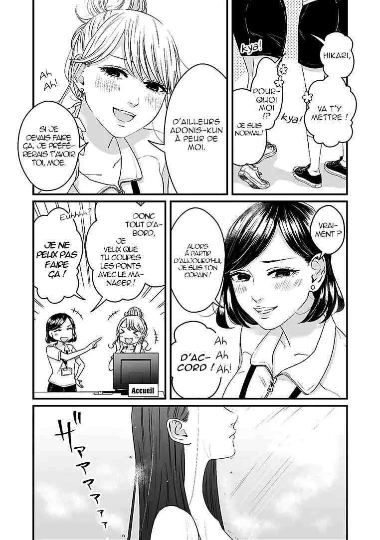 Lily Marble Chapitre 1 - Page 11