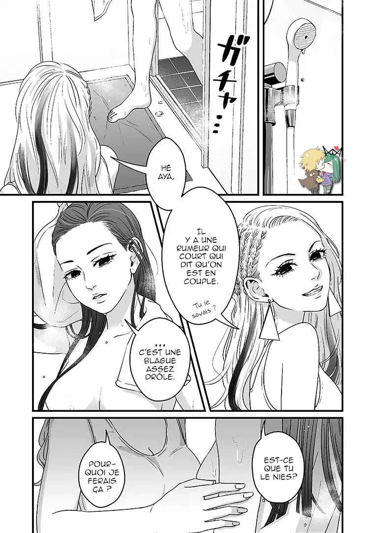 Lily Marble Chapitre 1 - Page 12