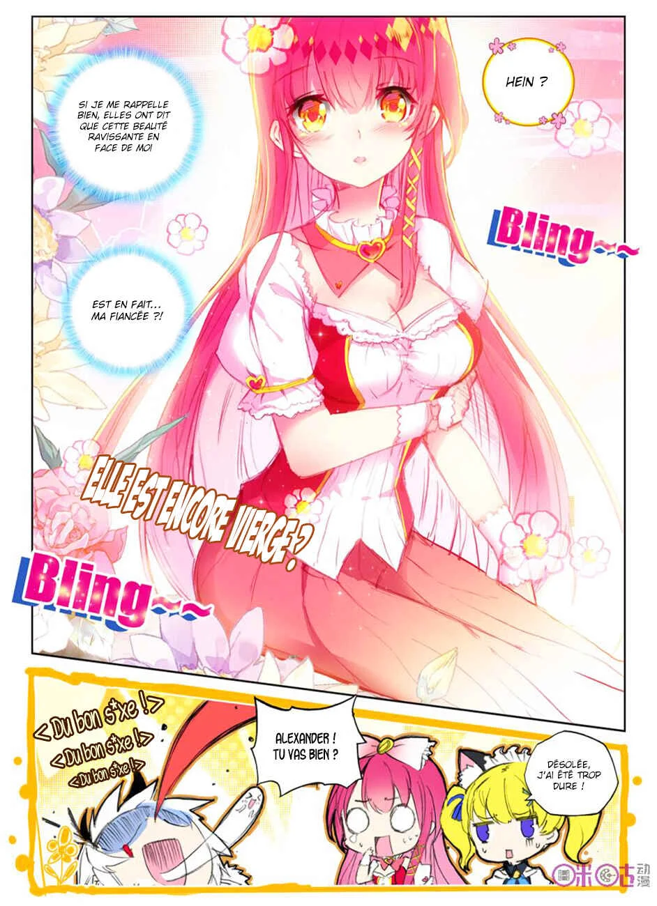 Long Live the King Chapitre 1 - Page 11