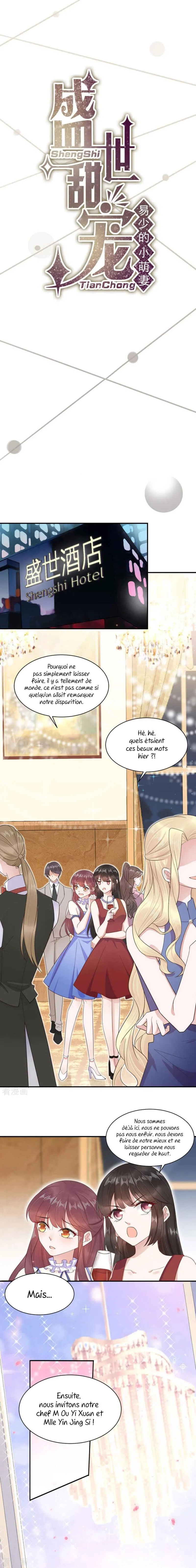 Lord Commander's Little Dove Chapitre 3: Maîtresse ?! - Page 2