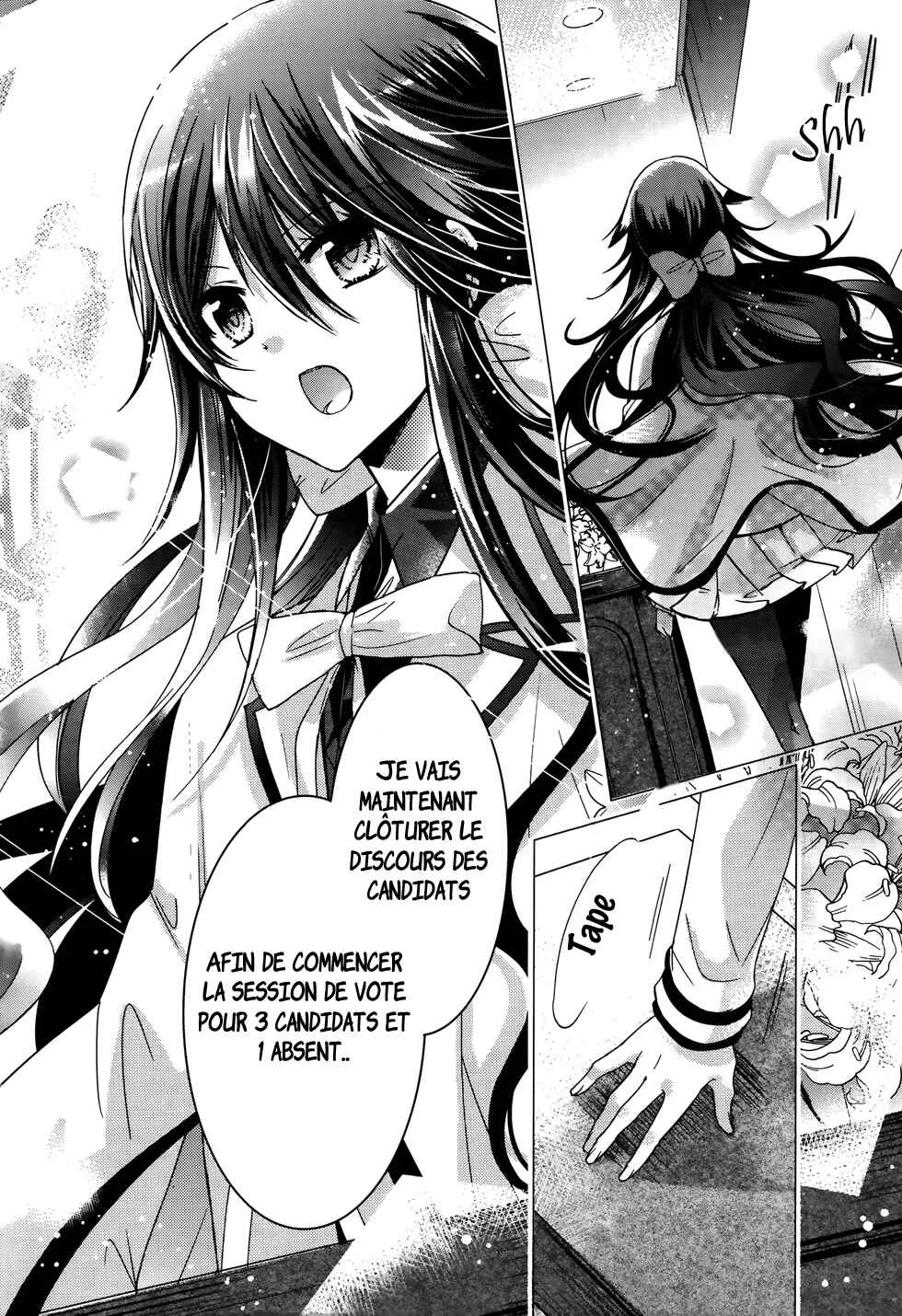 Love Hotel Princess Chapitre 1 - Page 5