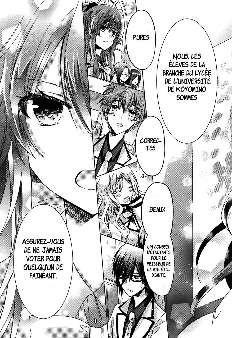 Love Hotel Princess Chapitre 1 - Page 6