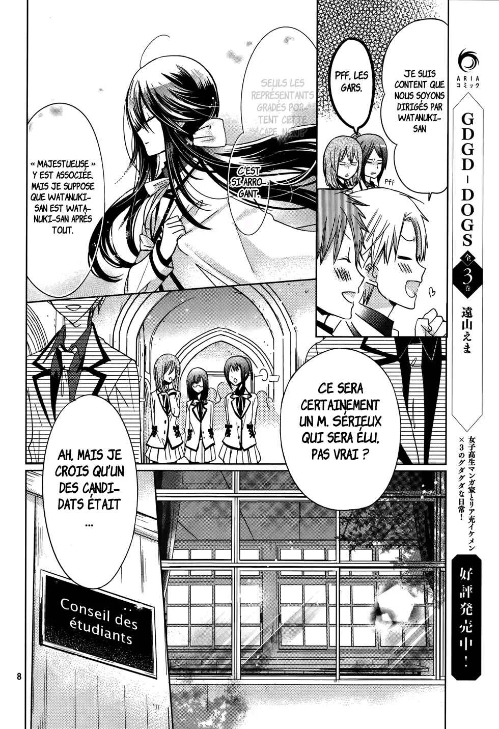 Love Hotel Princess Chapitre 1 - Page 7