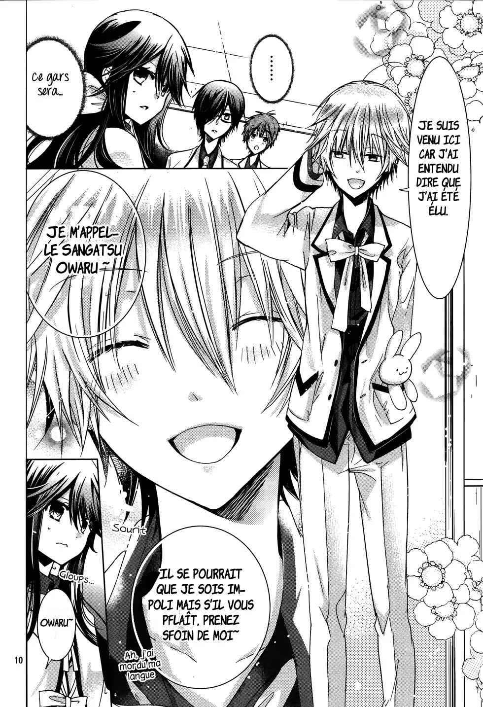 Love Hotel Princess Chapitre 1 - Page 9