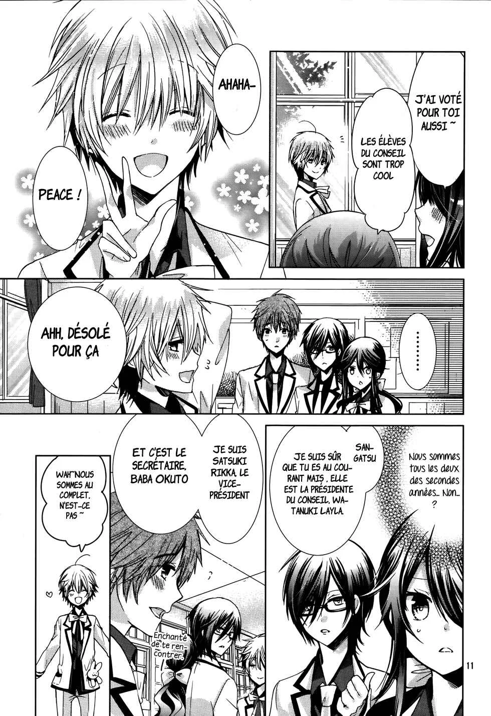 Love Hotel Princess Chapitre 1 - Page 10
